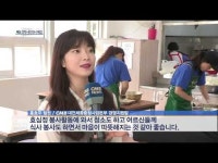 CMB나눔봉사단 디딤돌, 효심정 무료 배식 봉사활동 펼쳐