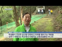 대전교육연수원, 건강한 심신·미래인재 성장 야영캠프 개최