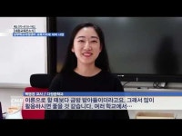 [세종교육온소식] 남부학교지원센터 교육기자재 대여 사업 ‘호응’