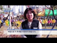 온빛초등학교 ‘온 우리 축제’ 현장