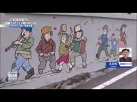 이야기가 있는 탑골마을
