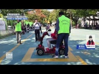 국내 최초 아파트 내 전동휠체어 연습장 설치