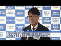 주식회사 이지텍, 여성이 일하기 좋은 기업 선정