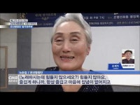 행복한 노래, 즐거운 인생