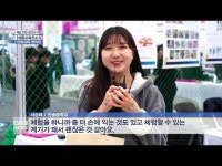 세종에프앤에스(주)-중산고 | [세종교육온소식], 진로교육 한마당