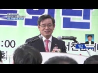 서천의 새로운 문명사회 건설… 새마을회관 준공식
