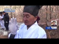 전통을 이어가는 무수천하마을