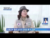 [송하영의 사람과 세상] 한국곤충교육연구소 김영미 대표, ‘곤충산업의 미래가치’