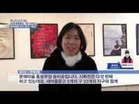 문예마을 작가 초대 시화전