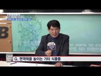 [코로나19 긴급진단] 이성희 한국음식문화진흥연구원장