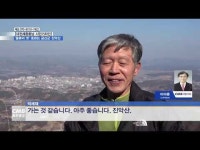 \풍류의 멋\ 흐르는 금산군 진악산