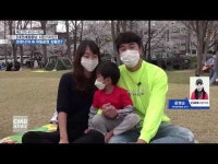 코로나19 속 유림공원 상황은?