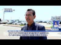 충남서 바다송어 대량 양식… 슈퍼푸드로 ‘주목’