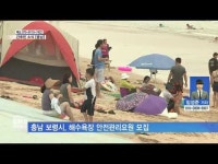 간추린 소식 [충남]