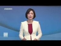 ‘보문산 활성화 시민토론회’ 온라인 생중계