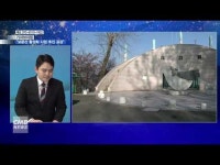 [기자브리핑] \보문산 활성화 사업 추진 공감“