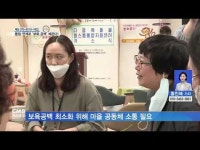통합 연계로 ‘보육 공백’ 보완… 대전형 돌봄 프로젝트 첫 결실