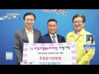 사진으로 보는 뉴스 함께해요~ 따뜻한 우리지역!