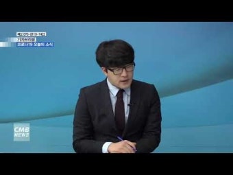 평화와 안정을 기반으로 통일도 모색할 수 있다! 통일부 명칭 변경 검토 정동영 후보 발언에 주목