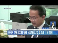 강준현 국회의원, 조치원 한림제지터 활용 문화재생사업 특교세 11억 확보