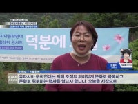 코로나19 극복 릴레이콘서트 지역에서 열려