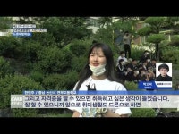 진로·진학에 도움이 되는 드론체험학습