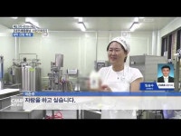 코로나도 이겨내는 6차 산업 목장