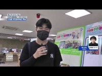 신성동 주민참여예산 코로나로 온라인과 오프라인 투표