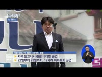‘발코니 콘서트’로 코로나 블루 극복해요