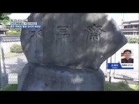 대전의 역사 탐방, 충주박씨와 밀양손씨