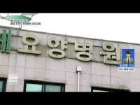 코로나19 3차 유행 우려… 충남 공주시 요양병원 집단감염 발생