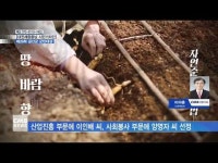 금산군 제29회 군민대상