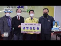 사진으로 보는 뉴스, 함께해요~ 따뜻한 우리지역!