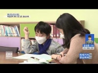학습공백 해소 팔 걷은 충남교육, 안심하고 학교로 보내세요