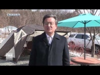 대전 유성구, 하기숲캠핑장 다음달 3일 개장