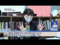 사고 취약지로 전락한 하천 일대, 대전의 안전 상황은?
