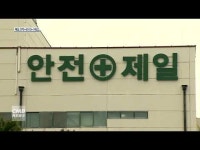 이상민 대전 유성구을 국회의원  주민이 반대하면 대전열병합발전 증설 안 돼