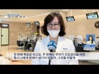 건강 도시 세종 만든다