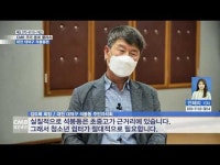 CMB 우리 동네 클라스 - 대전 대덕구 석봉동편, 마을 역사를 만드는 주민들