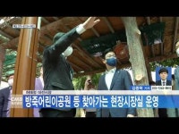 허태정 대전시장, 방죽어린이공원 등 찾아가는 현장시장실 운영