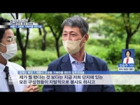 CMB 우리동네클라스 – 세종시 고운동 가락마을 8단지 나눔으로 클라스 높여요