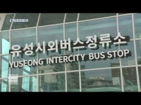 허태정 대전시장, 개통 앞둔 유성시외버스정류소 현장 점검