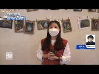 기후변화 멈춰! 환경 지킴이 탄소중립교실
