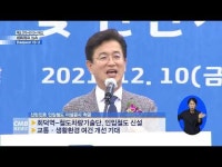 대전시, 신탄진로 인입철도 철거