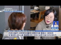 명근유통천하유통 | [주부 9단 명숙이의 맛집천하] 한국재가노인복지협회 김미경 충남세종지회장