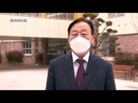 대전시교육청 , 대전호수초등학교 등 3월 신설학교 개교 추진 점검