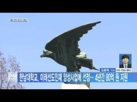 한남대학교, 미래선도인재 양성사업에 선정… 4년간 80억 원 지원