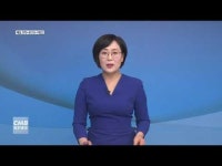 신용현 전 국회의원, 대통령 인수위원회 대변인 임명