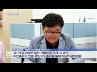 CMB 우리 동네 클라스 대전 서구 용문동 편, 15일 오후 4시 본방송