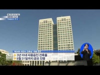 제24회 대전시 건축상 작품 공모